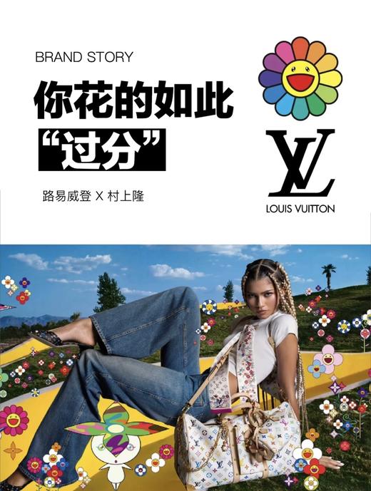 重磅推出六一限量好礼驴家x TM Superflat联名款画笔礼盒套装（EJ*MM） 商品图0