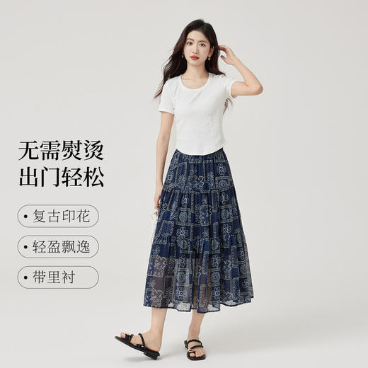 【07/23新品】熙世界0压感复古印花半身裙女夏季2025年新款高腰显瘦a字雪纺半裙 商品图1
