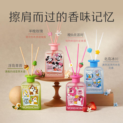 【理想屋】迪士尼无火香薰室内持久家用卧室高级香氛房间卫生间 商品图4