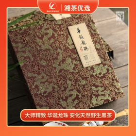 白沙溪 华诞龙珠 黑茶 共270g