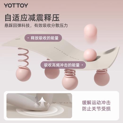 瑜伽垫【YOTTOY】瑜伽垫健身垫防滑减震静音家用加厚2025新款专业加大加宽女士超大 商品图4