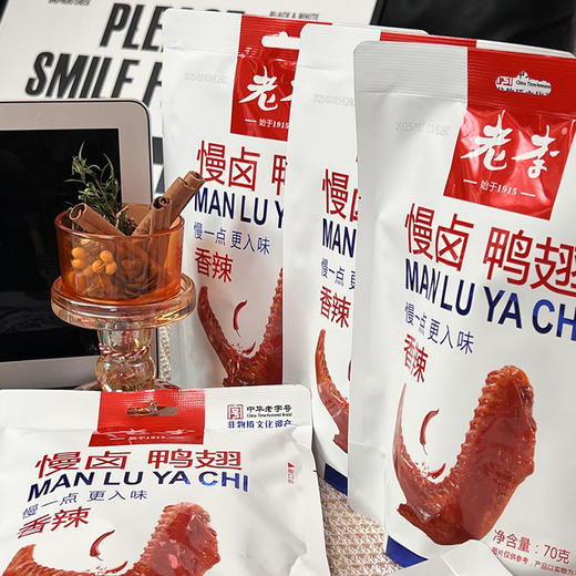 【老李慢卤鸭系列】鸭脖温州特产鸭脖子开袋即食卤味休闲解馋熟零食小吃 商品图2