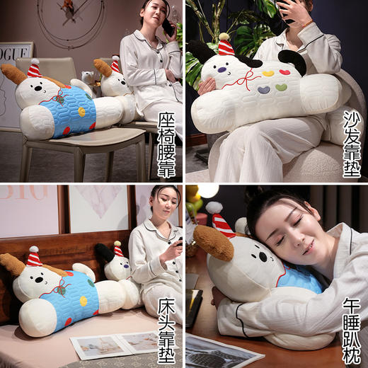 自然醒翘耳快乐小狗乳胶拥抱式腰靠夏季办公室久坐神器护腰靠背垫椅子靠枕孕妇抱枕QYL 商品图7
