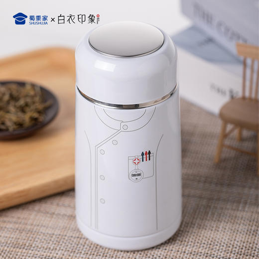 【实付满199送钥匙扣】【护士口袋保温杯】可定制办公喝水保温杯创意便携送礼水杯 商品图9