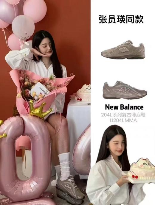 【云粉节】 【新品】7楼 NewBalance休闲薄底鞋U204LMMA吊牌价：999元 商品图5