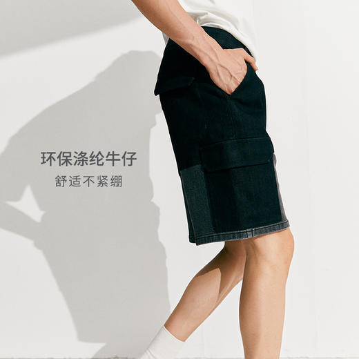simplepieces牛仔裤男SPS夏季新品复古时尚百搭休闲拼接工装短裤 商品图1