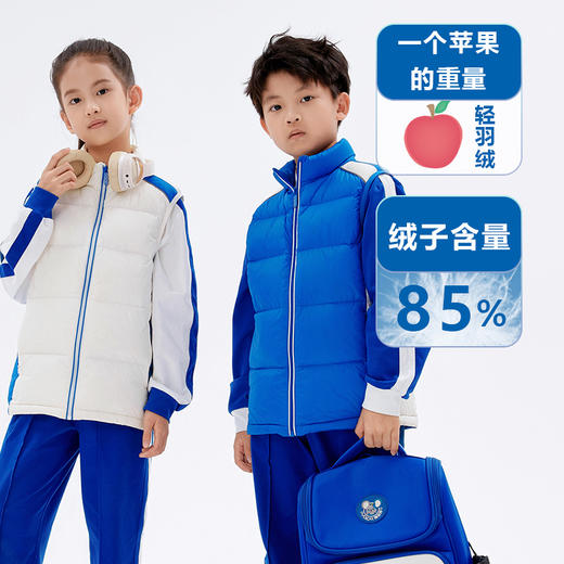 【安奈儿&雅兰特】深圳校服男女童羽绒马甲冬季新款安奈儿童装CG542143&CB542142 商品图1