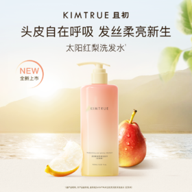 KIMTRUE且初 柔润亮泽洗发水（红梨味）500ml 太阳红梨洗发水