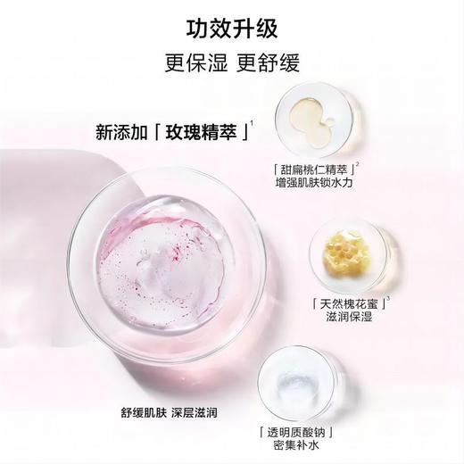 兰蔻粉水400ml（有效期到26年5月）     嗨购珠海 商品图1