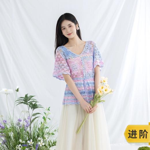 苏苏姐家淑婉上衣手工diy编织钩针蕾丝线毛线团自制衣服材料包  商品图0