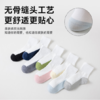 🌿开学季【儿童纯色拼色中筒袜】男女宝都能穿！👏没有麻麻会拒绝的好袜子！ 开学季必买品！！🧦禾舒棉纯棉防臭小白袜我要夸爆它！  商品缩略图1