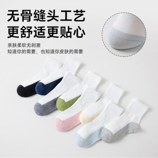 🌿开学季【儿童纯色拼色中筒袜】男女宝都能穿！👏没有麻麻会拒绝的好袜子！ 开学季必买品！！🧦禾舒棉纯棉防臭小白袜我要夸爆它！  商品图1