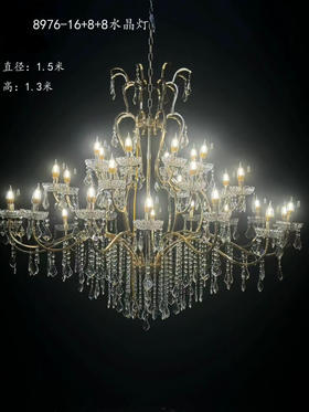 8976-16+8+8水晶灯（运费自理）