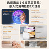 海尔（Haier）【小红花厨电-绽放版】嵌入式消毒柜 灭菌舱系列130L大容量三门三抽 白色家用消毒碗柜 EB130B 商品缩略图0