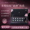 蜜遇   冻干球+紧致丹 各2支 体验  每人限领一份 商品缩略图3