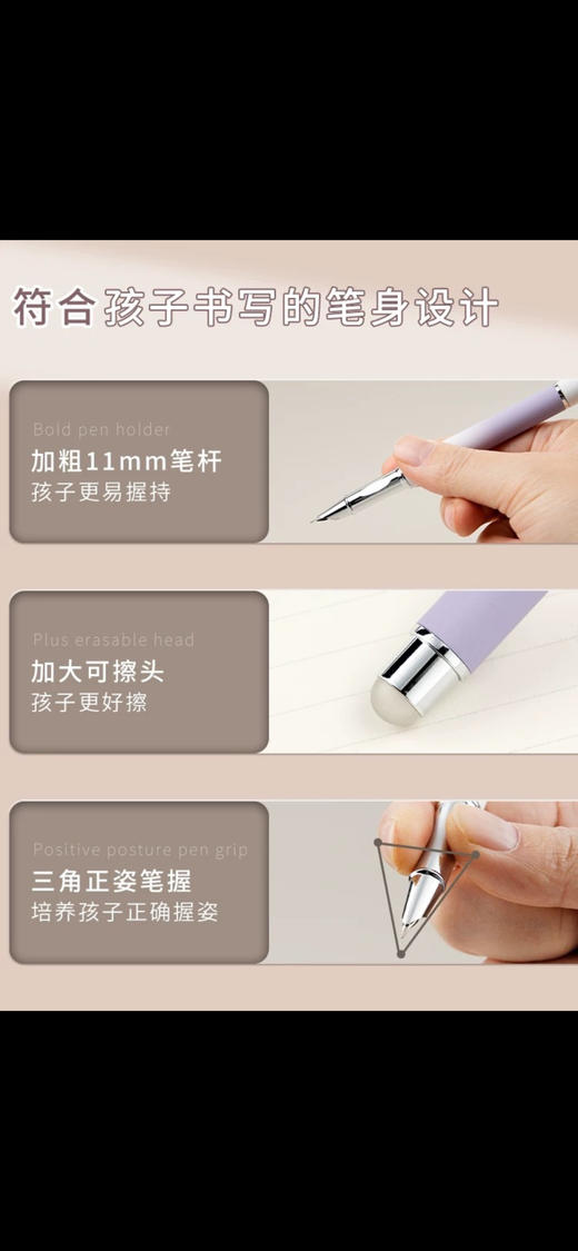 永生/传人热敏可擦金属学生钢笔 商品图4