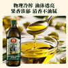 安堤卡意大利原瓶原装进口特级初榨橄榄油1L 冷榨食用油热炒凉拌 /粮油调味 /食用油 /橄榄油 商品缩略图3