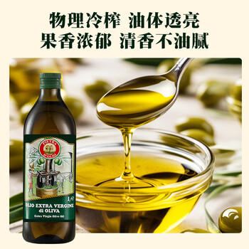 安堤卡意大利原瓶原装进口特级初榨橄榄油1L 冷榨食用油热炒凉拌 /粮油调味 /食用油 /橄榄油 商品图3