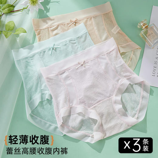 ALDOLA/雅黛俪高腰内裤女夏季薄款收腹提臀三角短裤短裤2025新款 商品图1