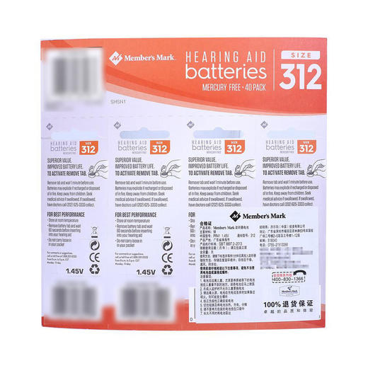 MM 山姆 助听器专用锌空气电池 size312 40粒装 商品图2
