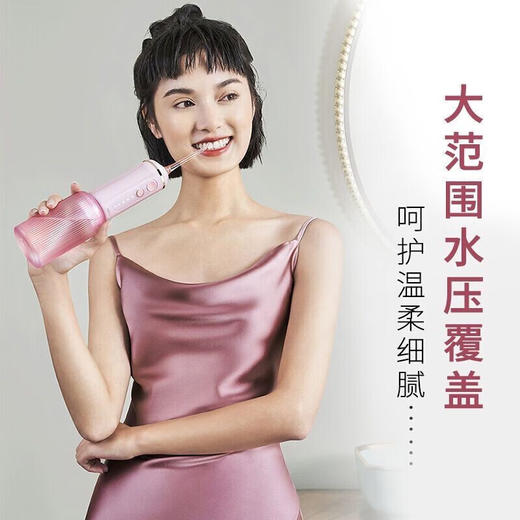 【自营】素士电动冲牙器便携式口腔清洁器深度清洁敏感立式便携送男女朋友 W3F粉 商品图3