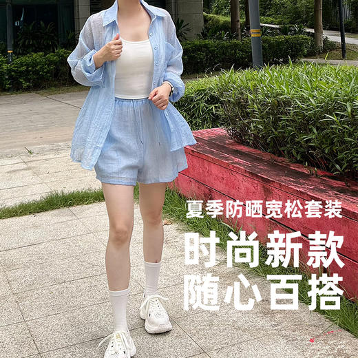 壁虎瑜伽【2507TZ389】夏季防晒宽松套装【5天发货】 商品图0