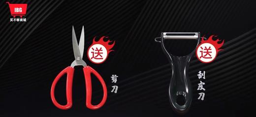 赊刀人菜刀砍骨刀组合 商品图2