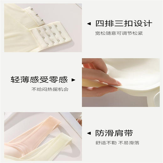 超薄冰丝凉感内衣女大胸显小无痕聚拢收副乳防下垂美背文胸罩夏季 商品图4