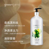 格兰大地青柠罗勒香沐浴露男女留香保湿滋润600ml 商品缩略图1