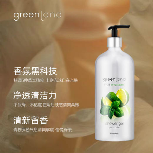 格兰大地青柠罗勒香沐浴露男女留香保湿滋润600ml 商品图1
