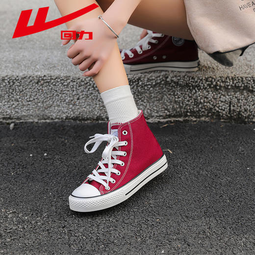 回力女鞋高帮帆布鞋女2024新款秋冬酒红色休闲鞋子女百搭厚底板鞋473T 商品图1