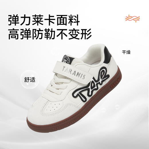 泰兰尼斯童鞋儿童板鞋秋季新款女童轻便防滑德训鞋男童校园小白鞋  T02X5C7464 商品图4