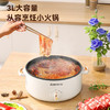 艾贝丽电煮锅 多功能煎炖炒不粘一体式锅涮煮火锅专用电锅 两档火力调节 商品缩略图2