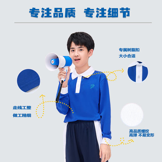 【安奈儿&雅兰特】深圳校服男女童中学秋运上衣&长裤秋季新款安奈儿童装CM536186&CG531981&CB531982 商品图1