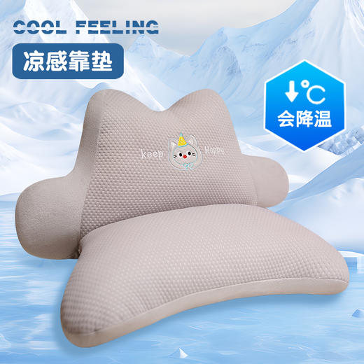自然醒华夫格冰豆豆凉感多功能腰靠多功能俯卧位趴枕头趴着睡觉玩手机看书趴趴枕QYL 商品图7