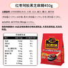 【品牌直营】南方黑芝麻红枣阿胶黑芝麻糊450g 商品缩略图4