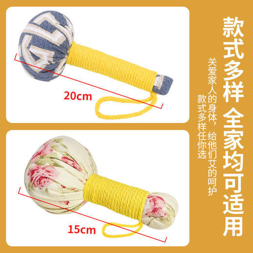 艾草养生锤端午节手持艾草锤diy背部颈椎经络按摩锤手工穴位拍打艾灸锤 商品图1