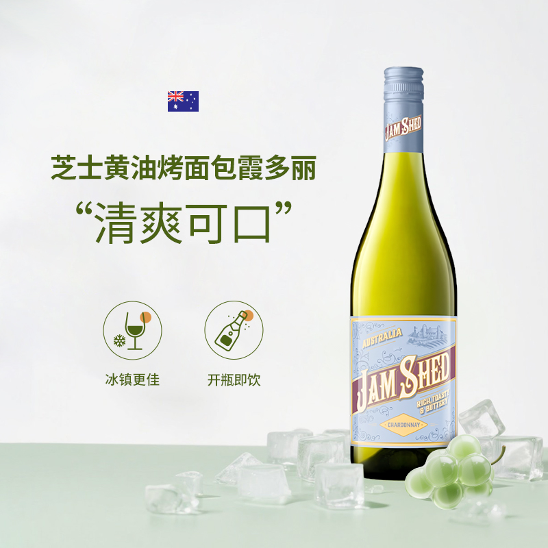 【甜酒新品】美国芝士侠黄油烤面包霞多丽白葡萄酒 750ml