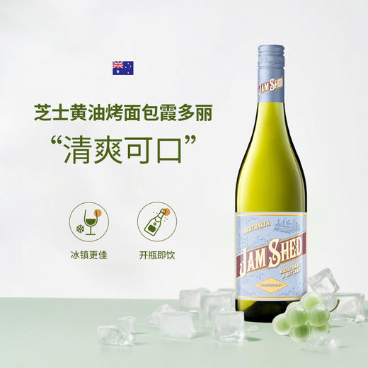【甜酒新品】美国芝士侠黄油烤面包霞多丽白葡萄酒 750ml 商品图0