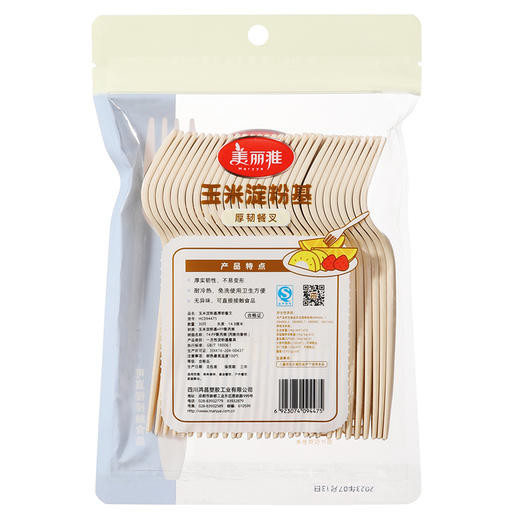 【批发】美丽雅玉米淀粉基厚韧餐勺 商品图11