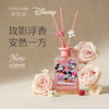 【理想屋】迪士尼无火香薰室内持久家用卧室高级香氛房间卫生间 商品缩略图0