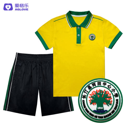 长汀河田中心小学（夏） 商品图1