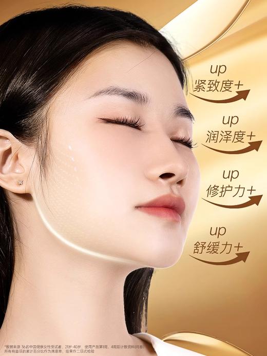 百雀羚气韵多款水乳组合装 商品图2