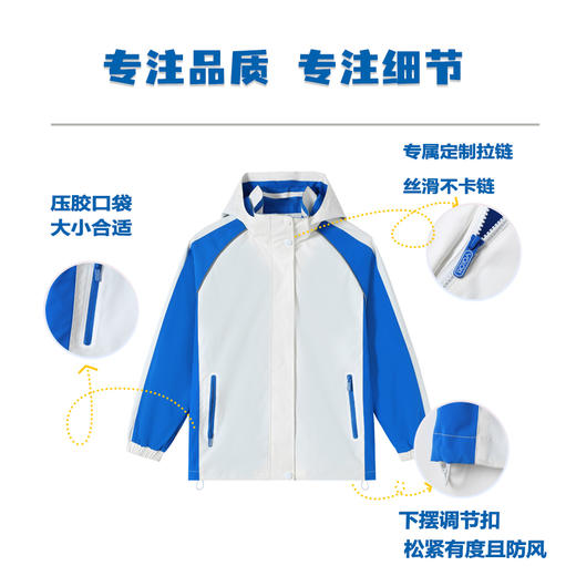 【安奈儿&雅兰特】深圳校服男女童冲锋衣外套冬季新款安奈儿童装CG545990&CB545993 商品图1