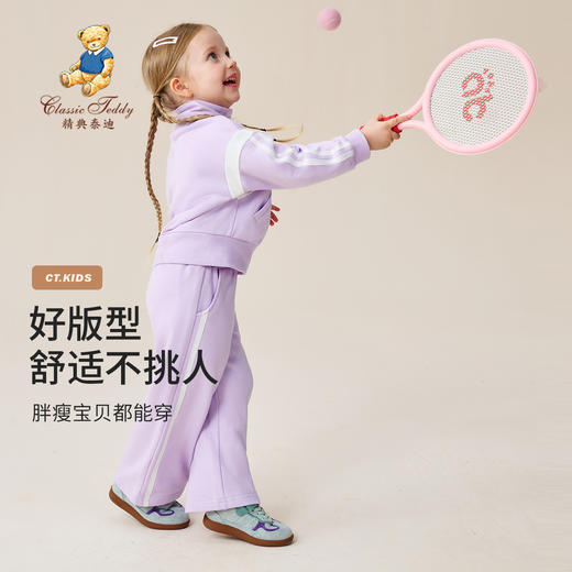 【两件套 】【90-140】【精典泰迪】10A抑菌女童休闲运动卫衣卫裤套装 商品图7