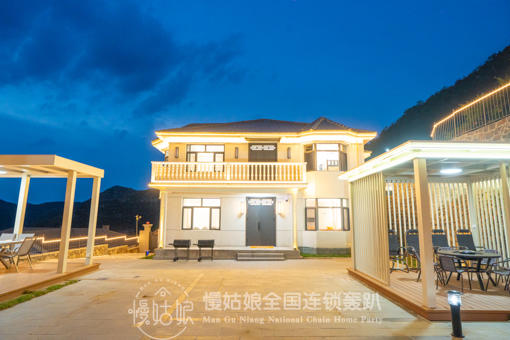 济南慢姑娘云端山景轰趴馆 商品图9