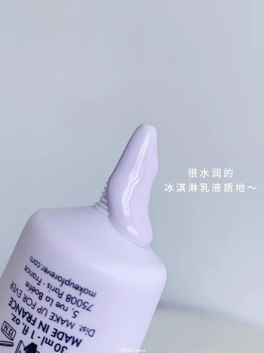 2支=正装量！MUF玫珂菲隔离妆前乳05#紫色隔离（26.8月） 商品图1
