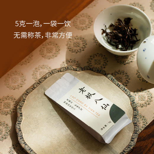 乌岽十韵 凤凰单丛上新！十大稀缺香型品鉴礼盒，核心产区、老牌茶农、炭火焙茶，让你一次性集邮式品鉴！ 商品图7