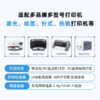 易企印云盒2支持5G打印服务器有线/无线办公家用网络手机电脑异地远程智能共享打印喷墨激光针式文印管理系统 商品缩略图6