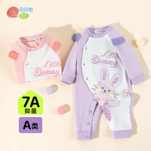 贝贝怡侧开连体衣ZB3EL004 商品图3